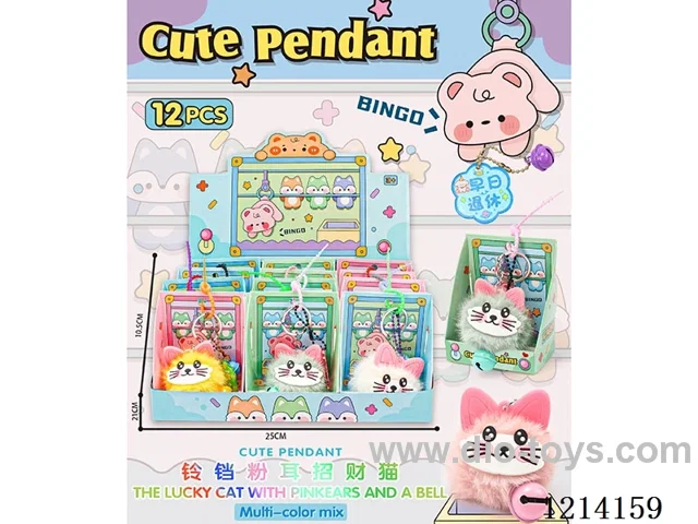 Doll key chain with bell 12PCS