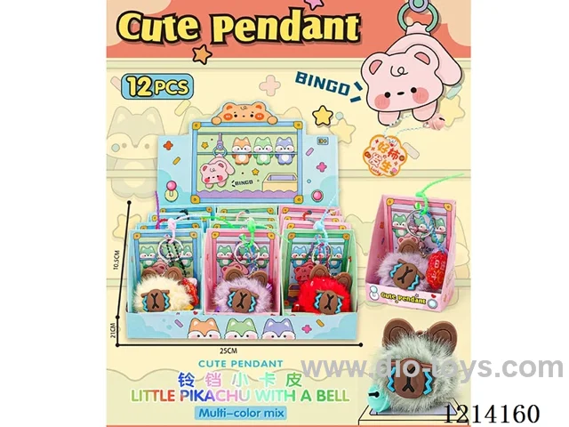 Doll key chain with bell 12PCS