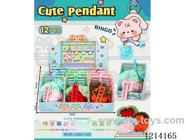 Doll key chain 12PCS