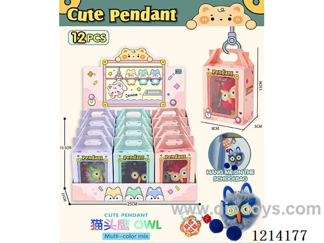 Doll key chain 12PCS