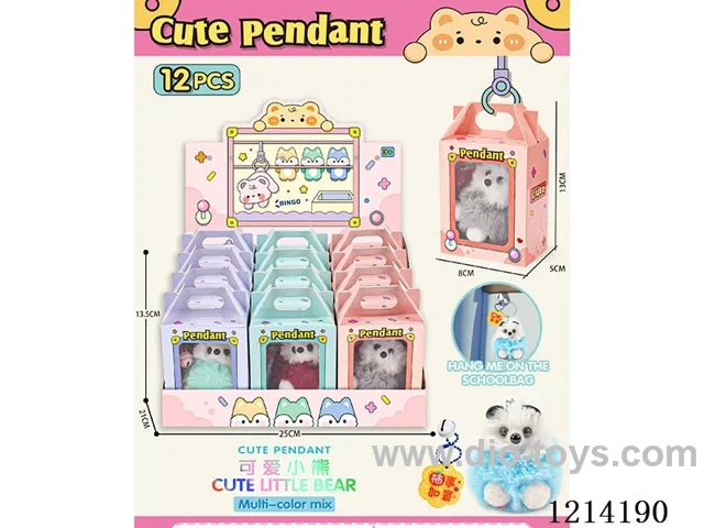 Doll key chain 12PCS