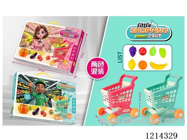 shopping cart set 2 colors mixed