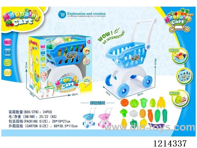 shopping cart set -random color