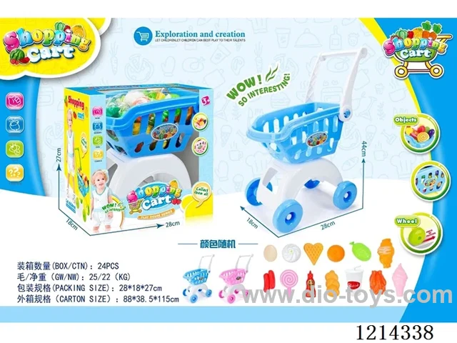 shopping cart set -random color