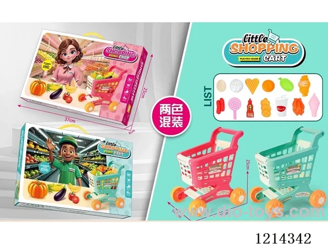 shopping cart set 2 colors mixed