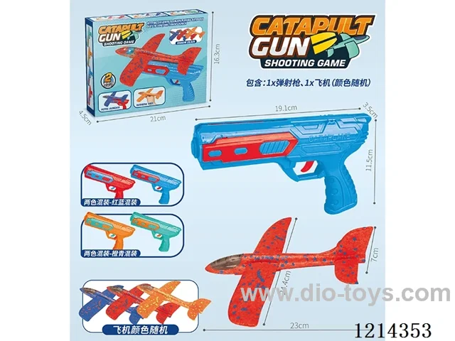 Catapult Airplane Gun Set