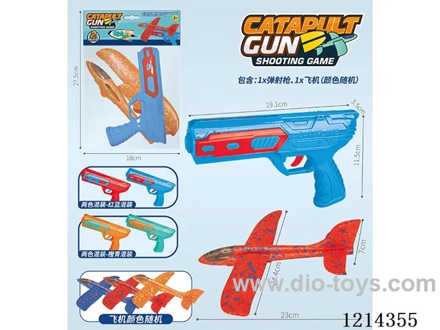 Catapult Airplane Gun Set