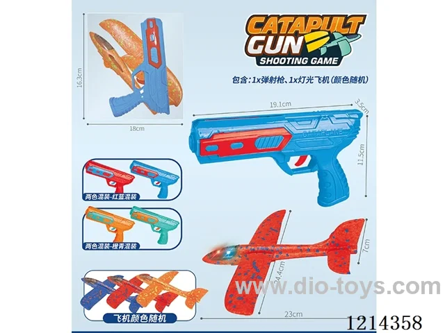 Catapult Airplane Gun Set (Lighted Version)