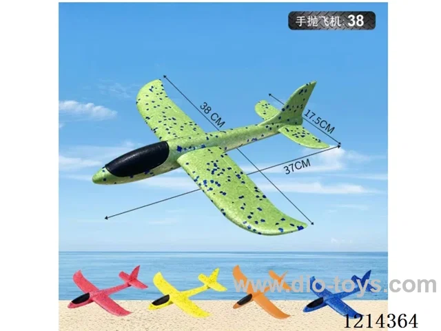 Hand-throwing airplane (38CM)