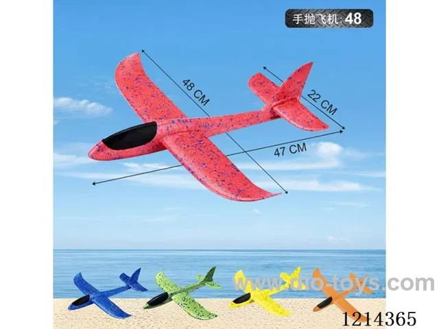 Hand-throwing airplane (48CM)