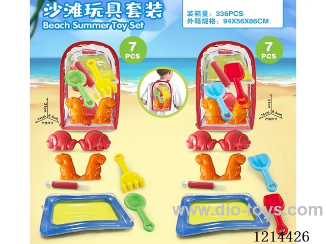 beach toys 7PCS