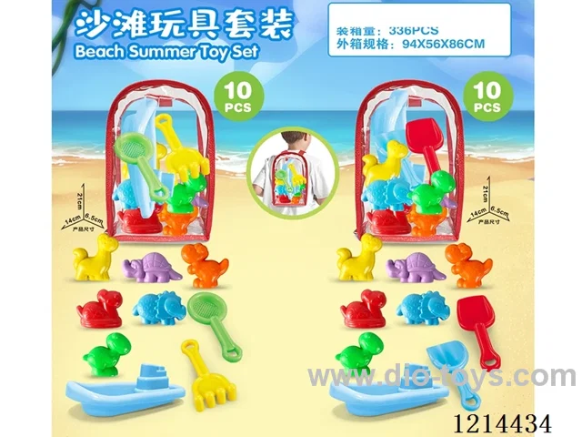 beach toys 10PCS