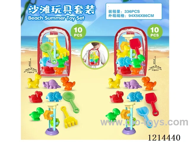 beach toys 10PCS