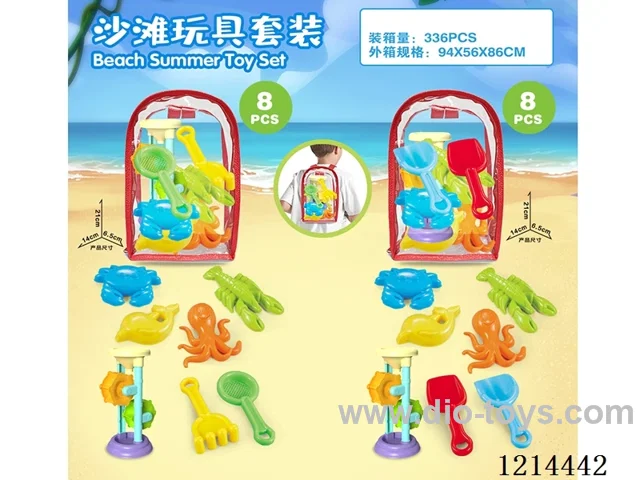 beach toys 8PCS
