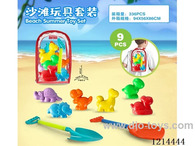 beach toys 9PCS