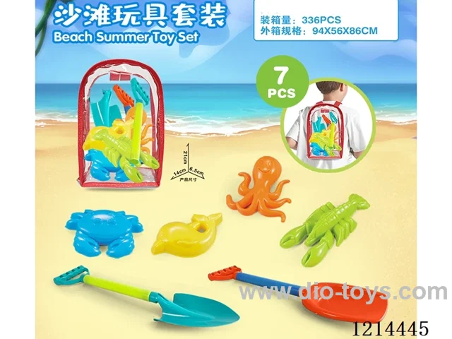 beach toys 7PCS