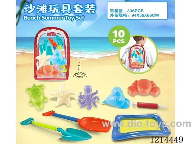 beach toys 10PCS
