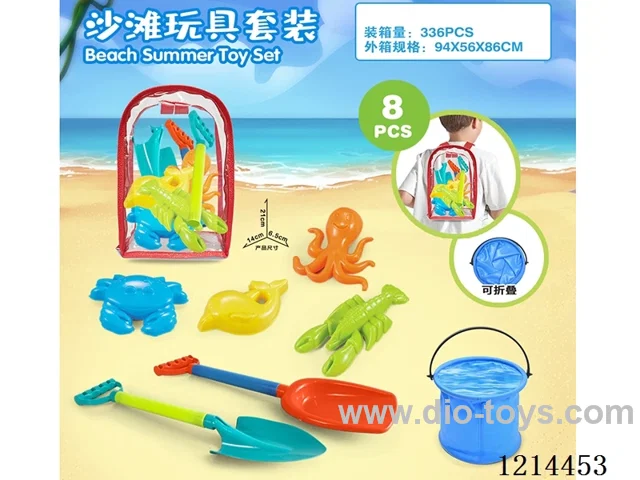 beach toys 8PCS