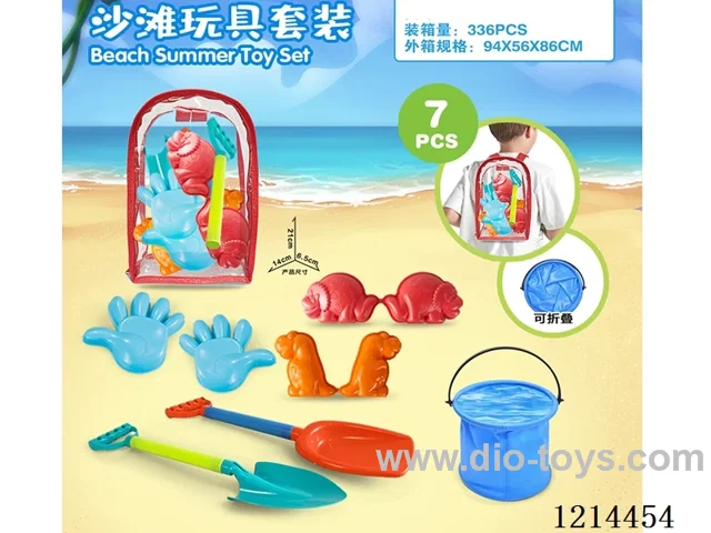 beach toys 7PCS