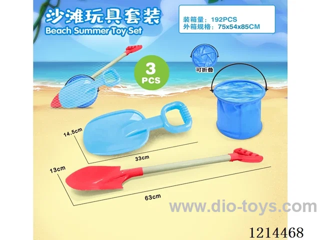 beach toys 3PCS