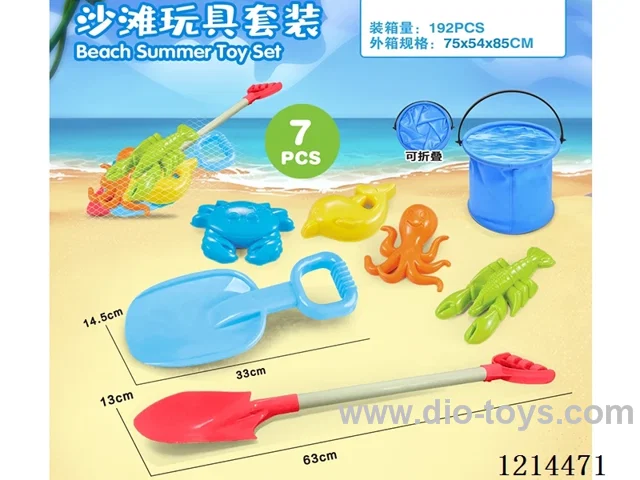 beach toys 7PCS