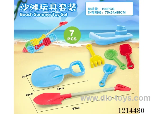 beach toys 7PCS
