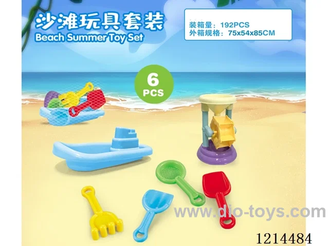beach toys 6PCS