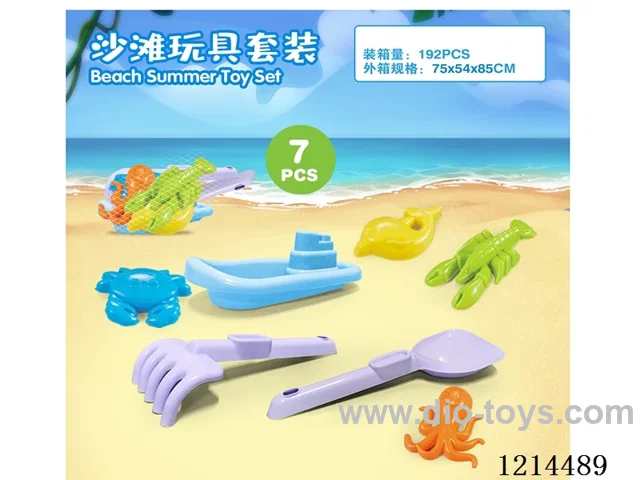 beach toys 7PCS