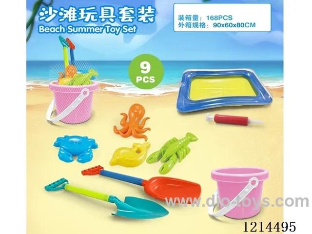 beach toys 9PCS