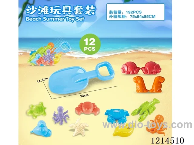 beach toys 12PCS