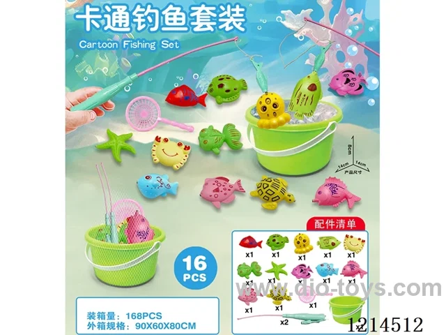 fishing toys 16PCS