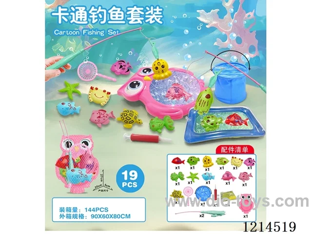 fishing toys 19PCS