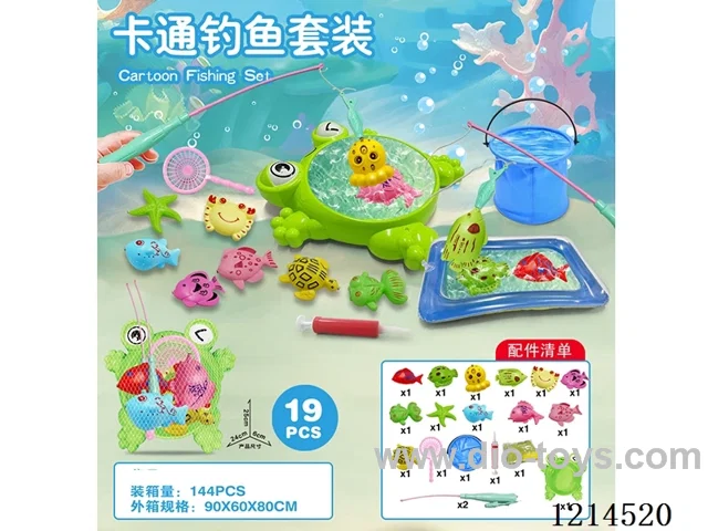 fishing toys 19PCS
