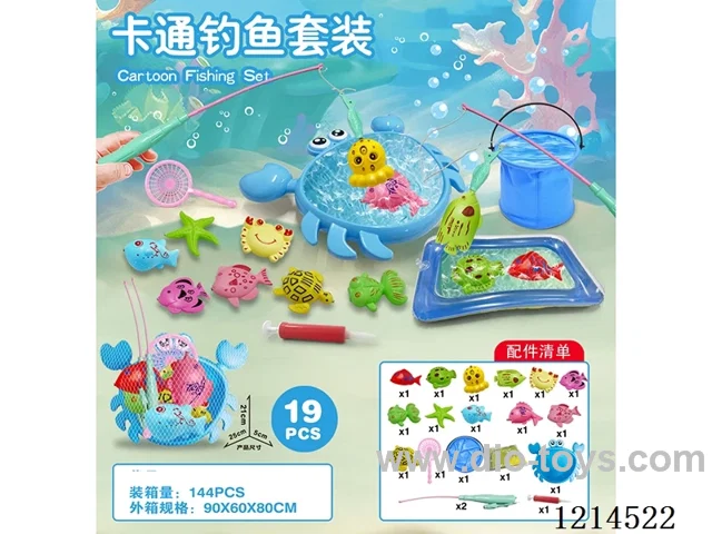 fishing toys 19PCS
