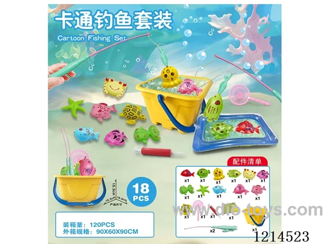 fishing toys 18PCS