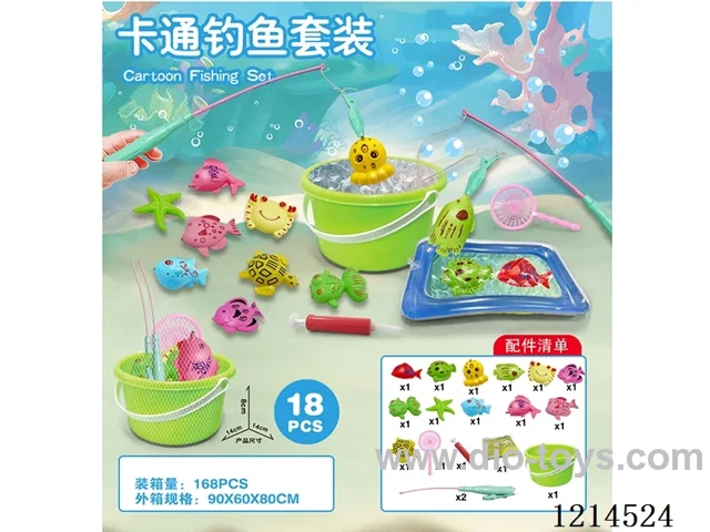 fishing toys 18PCS