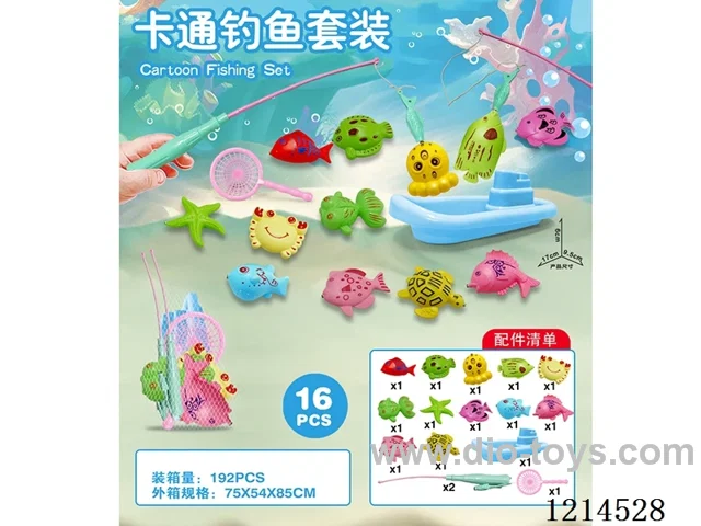 fishing toys 16PCS