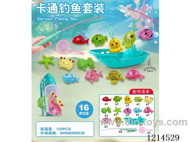 fishing toys 16PCS
