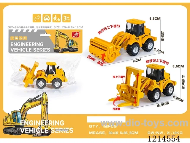 ABS inertia engineering vehicles