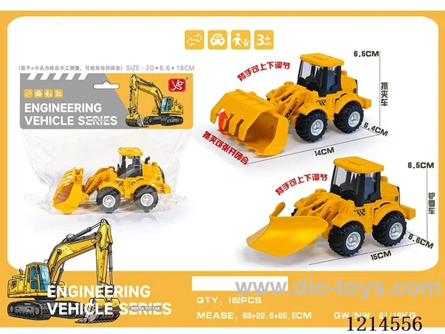 ABS inertia engineering vehicles