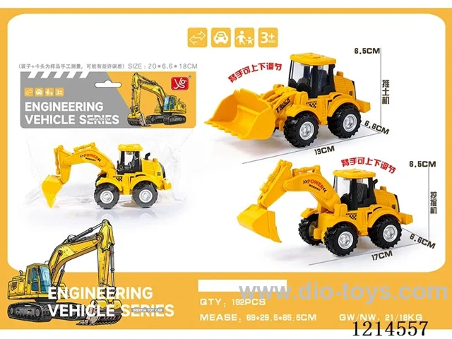 ABS inertia engineering vehicles