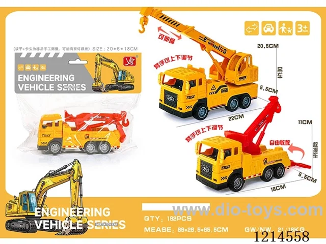 ABS inertia engineering vehicles
