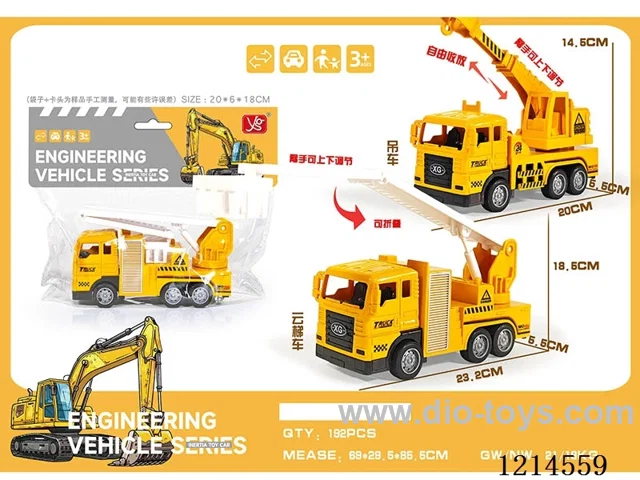 ABS inertia engineering vehicles