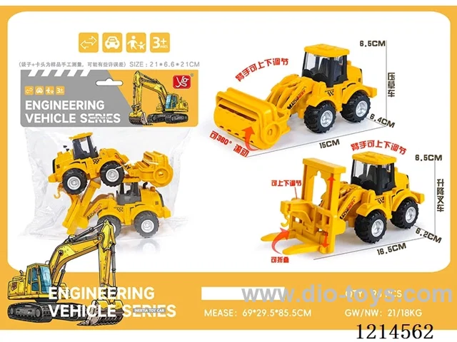 ABS inertia engineering vehicles