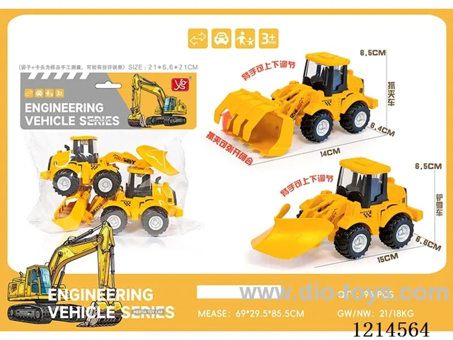 ABS inertia engineering vehicles