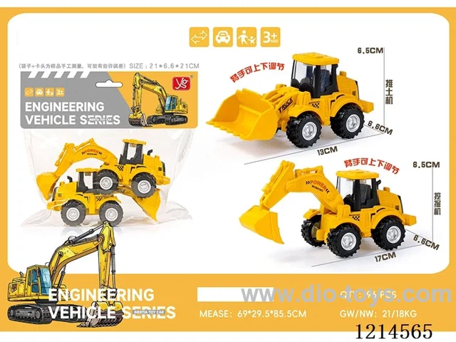 ABS inertia engineering vehicles