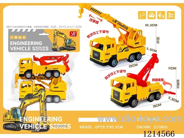 ABS inertia engineering vehicles