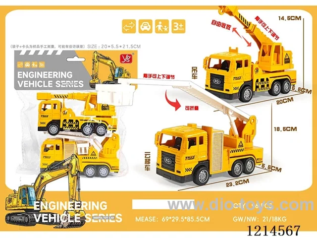 ABS inertia engineering vehicles