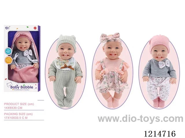 12 inch Smiley Pillow Doll (3 mixed) (Eco-friendly)