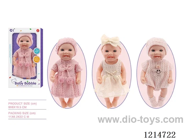 8 inch doll (3 mixed) (Eco-friendly)